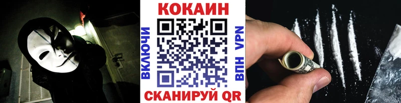 Купить наркотики цена Холм ОМГ ОМГ вход  АМФЕТАМИН  Меф мяу мяу  Канабис  Кетамин  Cocaine  ГАШ 