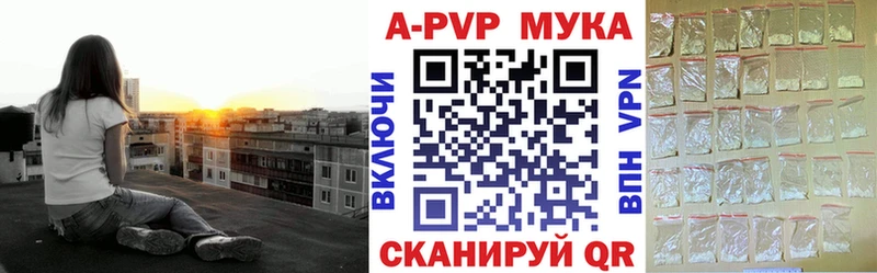 A-PVP VHQ  купить наркотики сайты  гидра сайт  Холм 