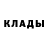 Кетамин ketamine Nikolay Nikolaenkov