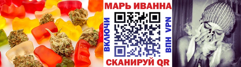 Еда ТГК марихуана  Холм 