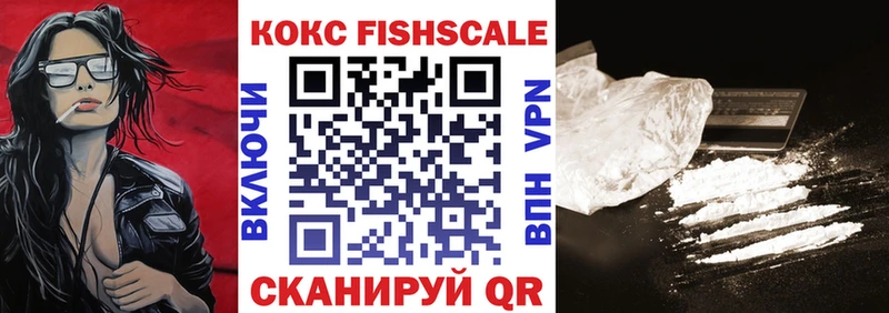 shop телеграм  Холм  Кокаин 97% 