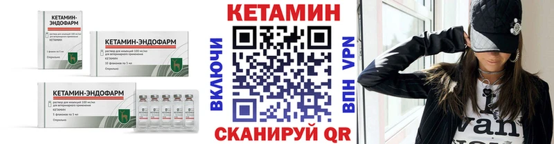 КЕТАМИН VHQ  мега как зайти  Холм 