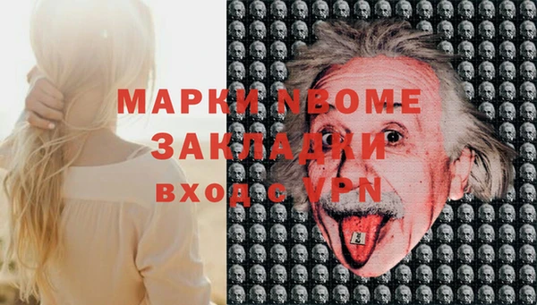 бошки Арсеньев