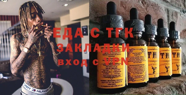 наркотики Алексин