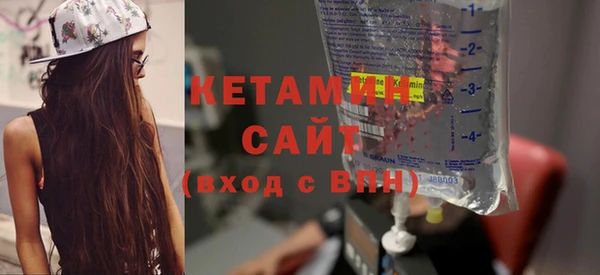 ПСИЛОЦИБИНОВЫЕ ГРИБЫ Михайловск