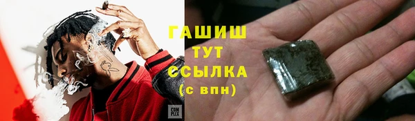 наркотики Алексин