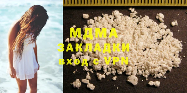 кристаллы Михайловка