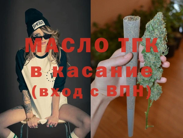 кристаллы Михайловка