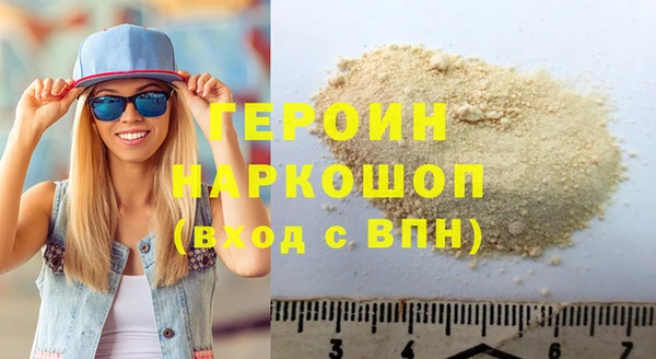 наркотики Алексин