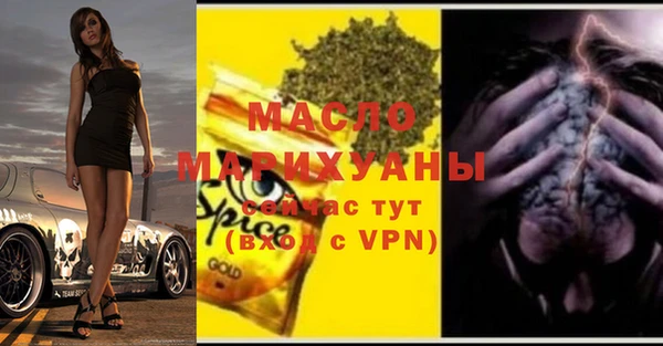 каннабис Алексеевка