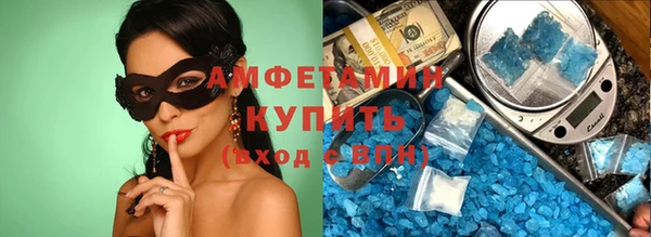 кокаин Армянск