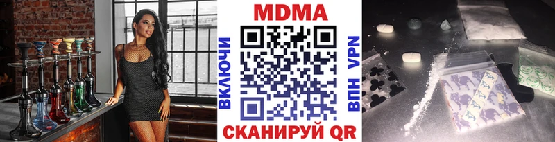 MDMA VHQ  Холм 