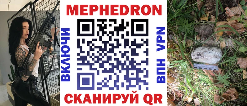 Мефедрон мяу мяу  KRAKEN как зайти  Холм 
