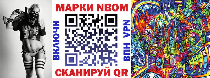Марки 25I-NBOMe 1,5мг  Холм 